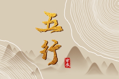 黄道吉日_2025老黄历黄道吉日查询_2025年黄道吉日查询