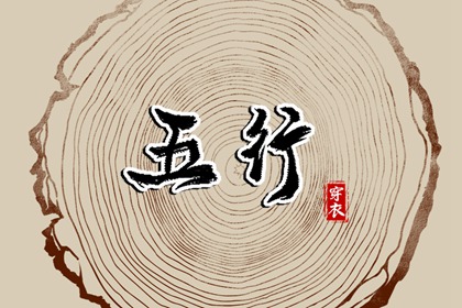 择吉老黄历 择吉老皇历 择吉日查询